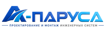 Проектирование и монтаж инженерных систем в Ессентуках 2026